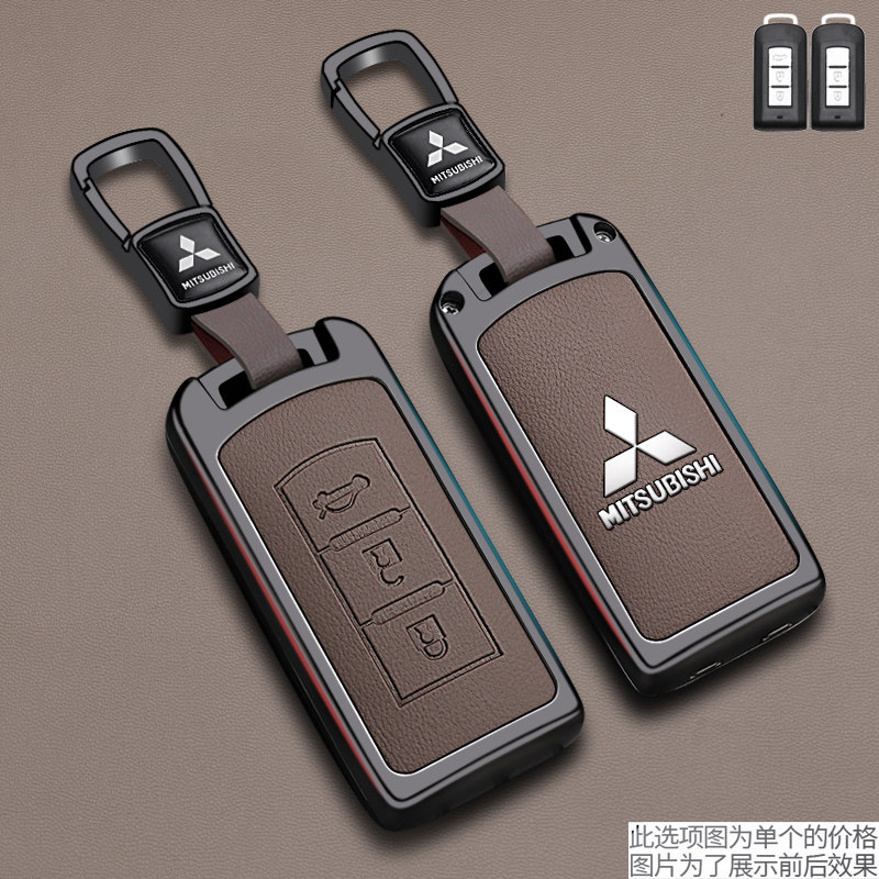 Mitsubishi Outlander Key Cover 21 Models Car Jinxuan Asx Car Women's Men's Metal Leather Protective Cover Shell Buckle Bag