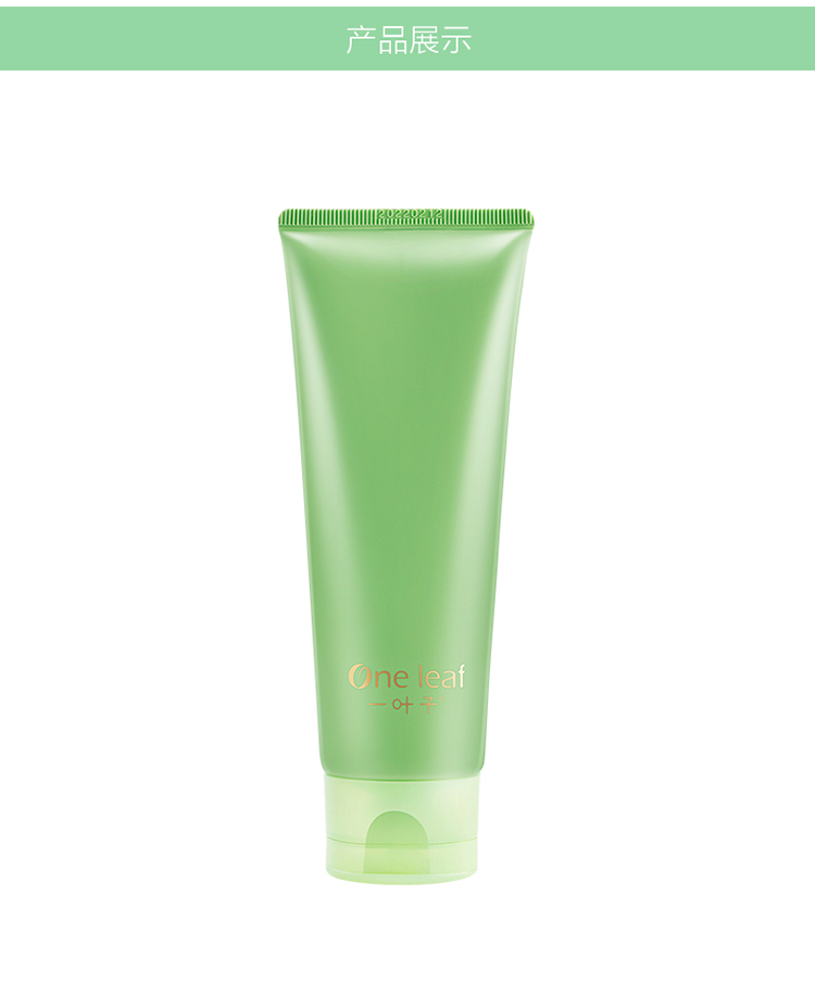 Một lá chăm sóc da sữa rửa mặt dưỡng ẩm làm sạch hydrating bọt hoa nhài 啫 哩 kiểm soát dầu thu nhỏ lỗ chân lông sữa rửa mặt cetaphil sữa rửa mặt