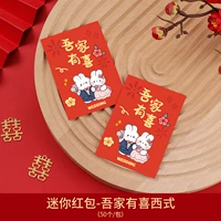 Mini Red Overvelope-50 в моей семье имеет 50 стиль XIXI