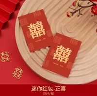 Mini Red Overvelope-Zhengxi 50