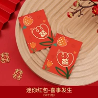 Mini Red Overvelope-50 Happy Events