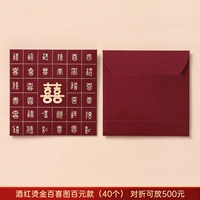 Лучший Байси Рисунок 100 Юань (40)