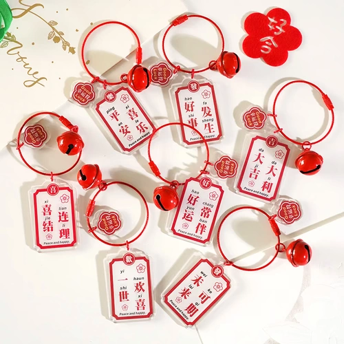 Jinyu Home Fresshing Gift Caps