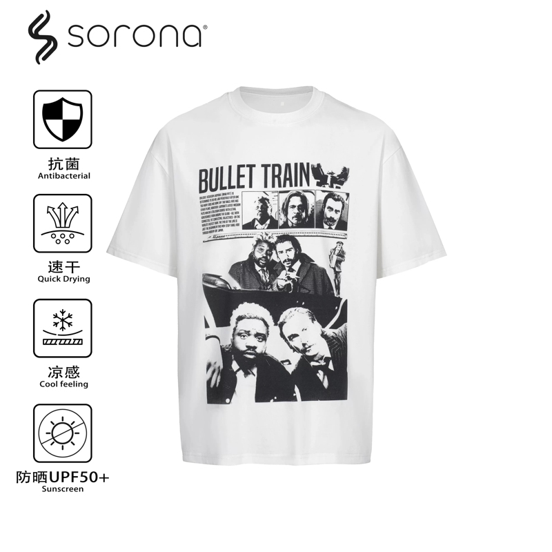 Dert Online Store Short-Sleeve Shirt with a "Bullet Train" Bullet Train Print, Sorona Cooling Fabric Dert Online Store Short-Sleeve Shirt with a "Bullet Train" Bullet Train Print, Sorona Cooling Fabric