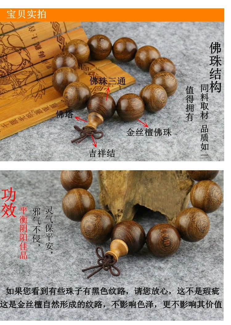 Vòng đeo tay bằng gỗ đàn hương bằng vàng 2.0 lụa vàng Nanmu nam và nữ vòng tay gỗ trầm hương gỗ mun wenwan hạt gỗ đàn hương gỗ huyết rồng