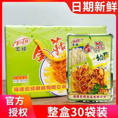 Macro green mushroom young bamboo shoots 70g * 30 bags of Flammulina velutipes instant Pickles