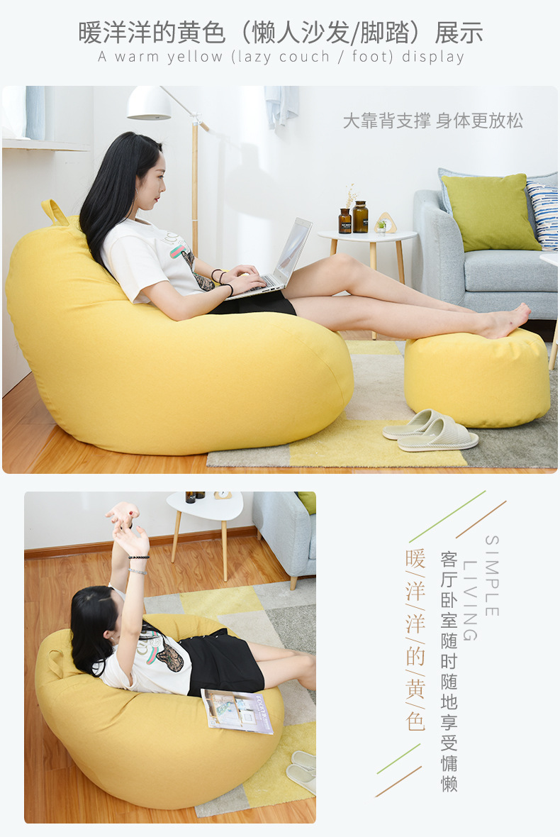 bé gái sàn phòng ngủ ban công lười biếng hairnet cát đậu đỏ mô hình túi dễ thương công chúa bao cát tuba lớn - Ghế sô pha ghế sofa da bò nhập khẩu