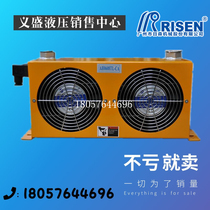 Hydraulic system accessories radiator dual Air Cooler cooler AH0608TL-CA220V 24V