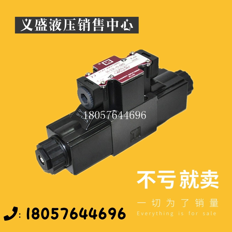 Hydraulic electromagnetic reversing valve D5 D4-02-3C2 3C3 2D2-A2 D2 D2 D5-02-3C60-A25 D5-02-3C60-A25 D5-02-3C60-A25