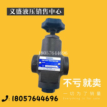 YUCKEN Yulin Oil Research one-way throttle valve SRCT SRT-03-50 tubular throttle hydraulic valve