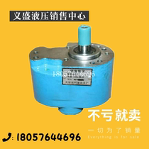 Gear pump lubricated pump vane pump plunger pump CB-B2 5 2 5F 4 4F 6 6F 10