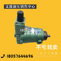 Shanghai high-pressure upper high plunger 10YCY14-1B 10YCY14-1B 25YCY 63YCY 63YCY 2 5 16 32 40 40 80