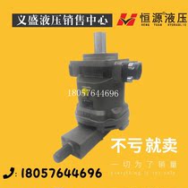 Jiangsu Hengyuan Hydraulic HY10Y-RP HY25Y-RP HY40Y-RP 63Y 107Y-LP plunger oil pump