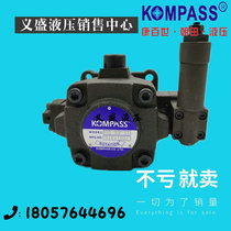 Taiwan KOMPASS Conbathyme VE2-40F-A3 hydraulic oil pump VD2-30F 20F-A4 A2 A2 pump