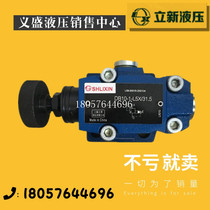 Shanghai LIXIN hydraulic DB10-1-L5X 31 5 Pilot Relief Valve DB20-1-L5X 10 20
