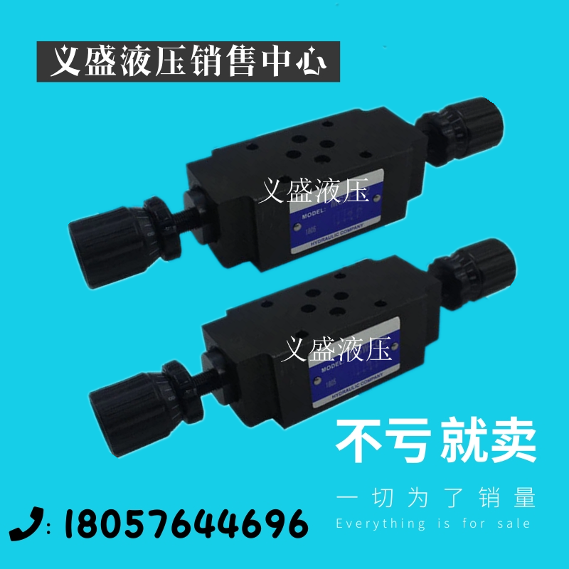 YUCKEN Yulin Oil Research Liquid Control Inverse Valve MSW-04-X Y-10Y superimposed double one-way throttle valve