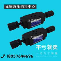 YUCKEN Yulin Oil Research Liquid Control One-way valve MSW-04-X Y-10Y superimposed double one-way throttle valve