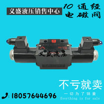 Two-way solenoid valve 34BM H O K Y-H10B-T 10-way reversing valve 34EM O H K-B10H-T