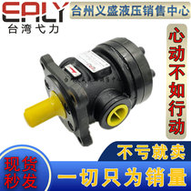 EALY Cruise Blade Pumps 50T-07 12 14 14 19 19 20 23 26 30 30 39 39 43-FRL-10