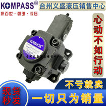 KOMPASS Conbathyme VB1-20FA3 oil VA1 VA1 VE1 VE1 30F 15F 12F-A1 12F-A1 12F-A1