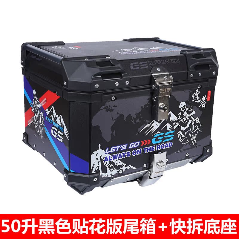 Suitable for passers-by locomotive aluminum alloy tail box trunk scooter electric vehicle luggage toolbox universal