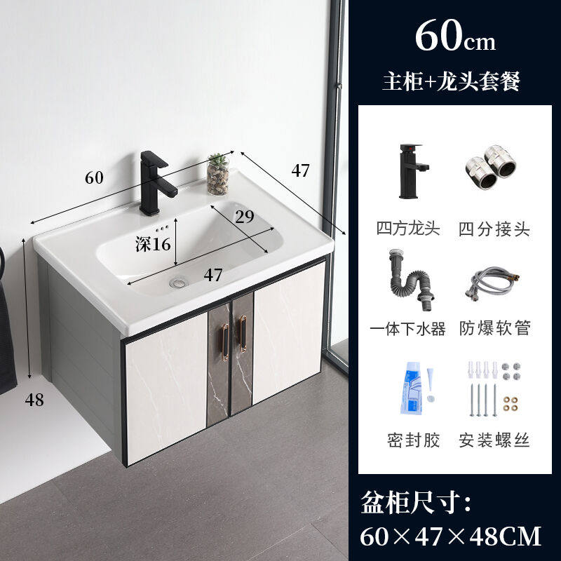 Dome new slate space aluminum bathroom cabinet powder room washbasin cabinet combination simple washbasin hotel basin wash