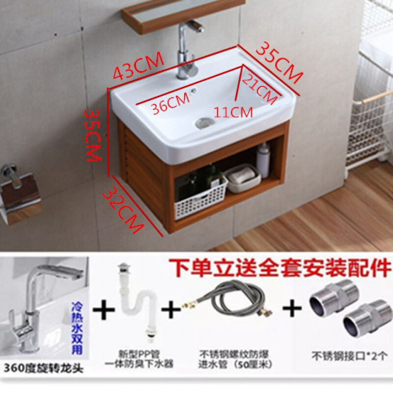 Space aluminum bathroom cabinet washbasin simple small apartment hotel washbasin combination wall-mounted powder room washbasin