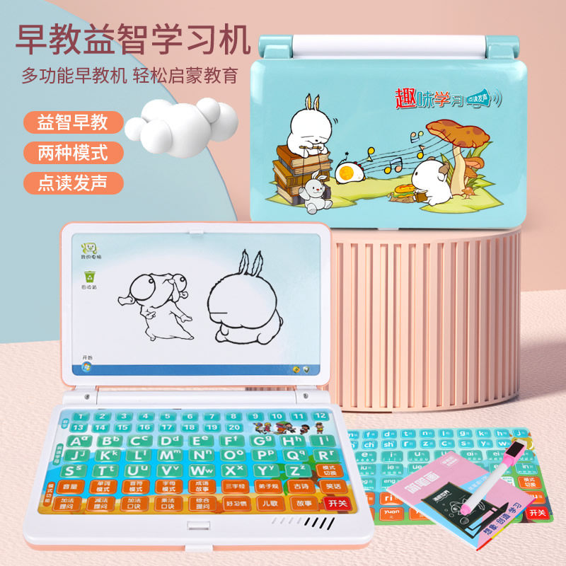 Children Early Learning Machine 0-3-6-year-old baby Puzzle Storytelling Machine Infant Learning Machine Small Computer Toy