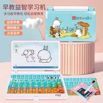 Childrens early education learning machine 0-3-6 years old baby puzzle story machine infant learning machine small computer toy