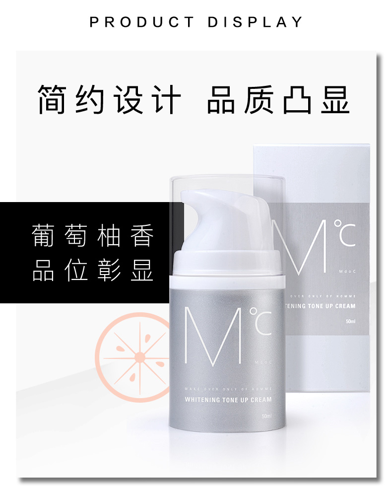 Kem dưỡng ẩm làm sáng da nam MdoC Moisturising Moisturising Skin Clear Delicate and Clear để cải thiện nếp nhăn - Kem dưỡng da dưỡng ẩm cho da khô