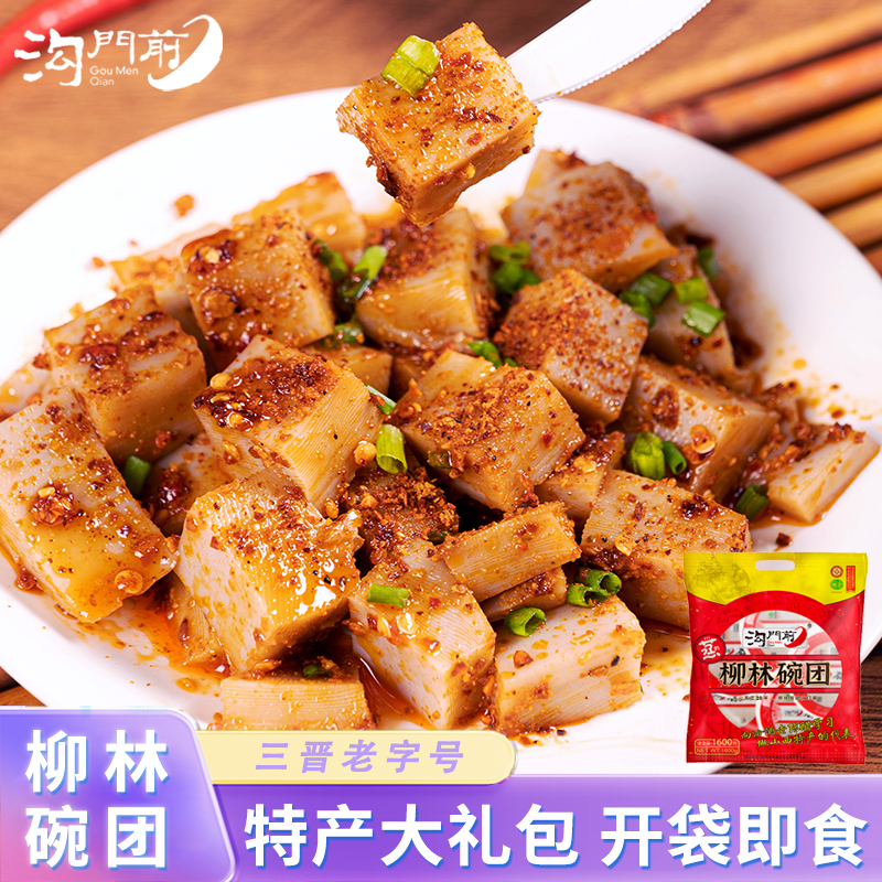冲泡即食的南京风味：一碗汤中承载的老字号记忆