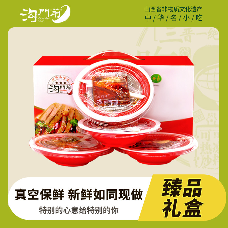 (Good gift for visiting relatives) Goumenqian buckwheat bowl, gift box, great gift, light luxury fast food selection gift box