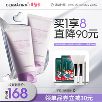 Princess Purple Sumud Film Deep Cleaning Systolic Pores Water Replenishing Moisturizing Water Tender to Apply Mask 2 Only
