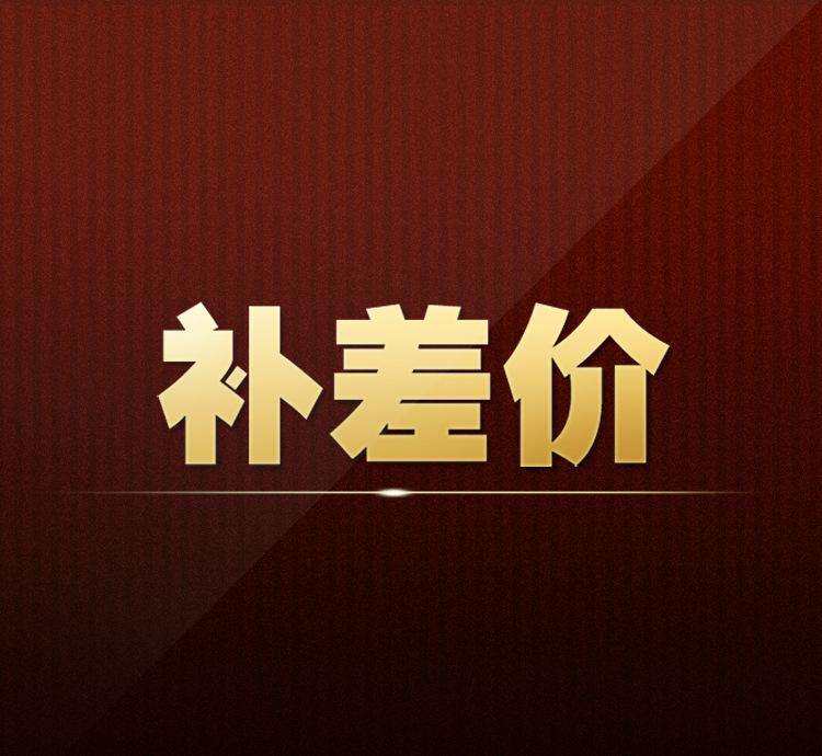 Digital Complementation