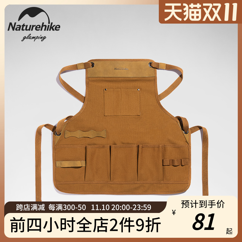 Naturehike multifunctional leather apron outdoor work camping camping cowhide picnic overalls