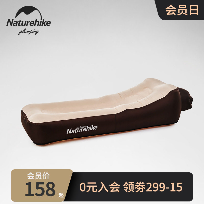 Naturehike Norway customer outer space air sofa portable folding sloth home thickened inflatable single bed cushion