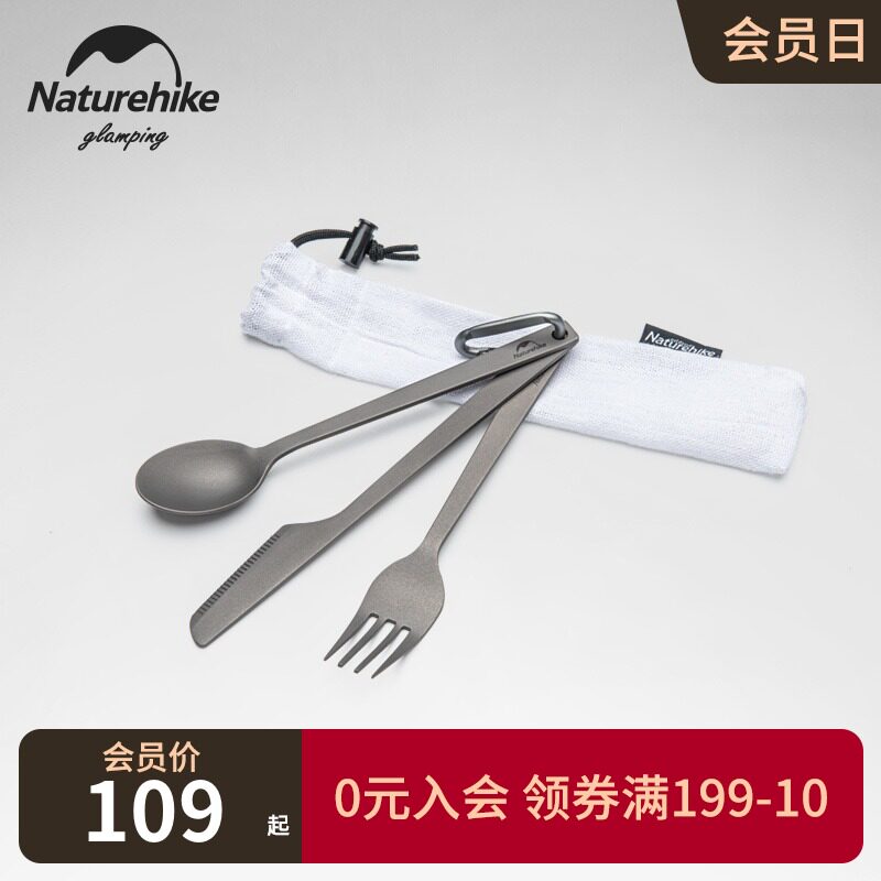 (Naturehike Glamping) new outdoor pure titanium knife and fork spoon set portable tableware