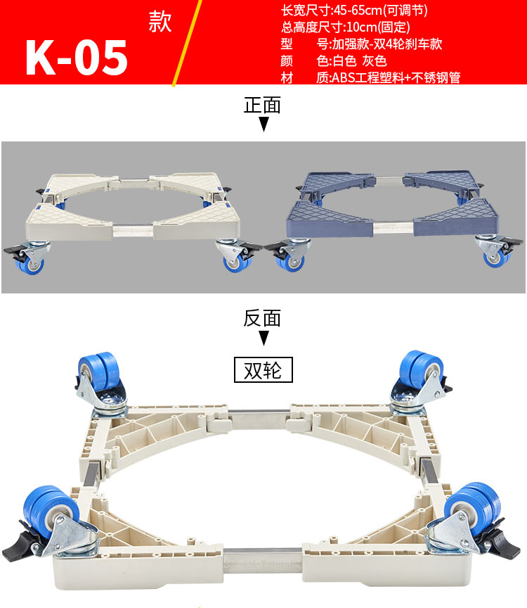 Máy giặt tủ lạnh máy rửa chén cơ sở đặc biệt khung gầm khung cơ sở khay cố định kệ điều chỉnh chiều cao - Kệ giá đỡ sách