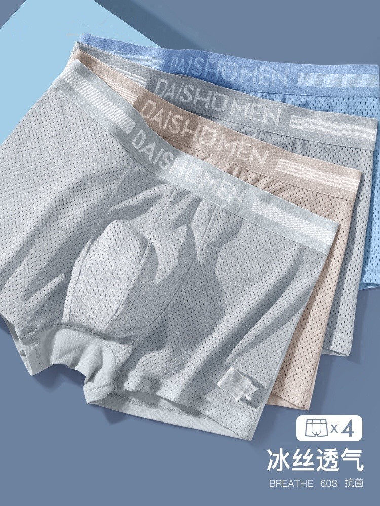 Men's ice silk underwear men's boxer shorts summer thin section breathable antibacterial modal mesh boys boxer shorts hy
