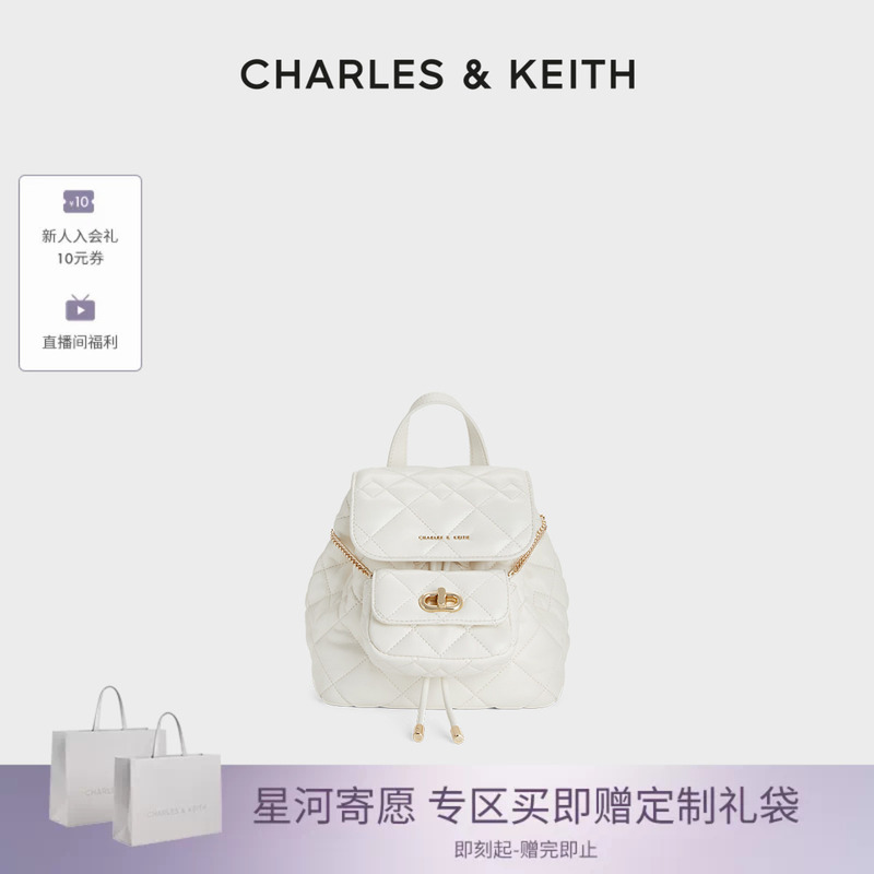 [Chinese Valentine's Day Gift] Charles&Keith Women's Ck2-60151400 Diamond Pattern Large Capacity Multi-Purpose Backpack