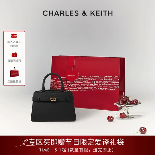 【Подарок на день матери】 Charles & Keith Женская сумка CK2-50160102 Сумма среднего металлической пряжки Келли Сумка