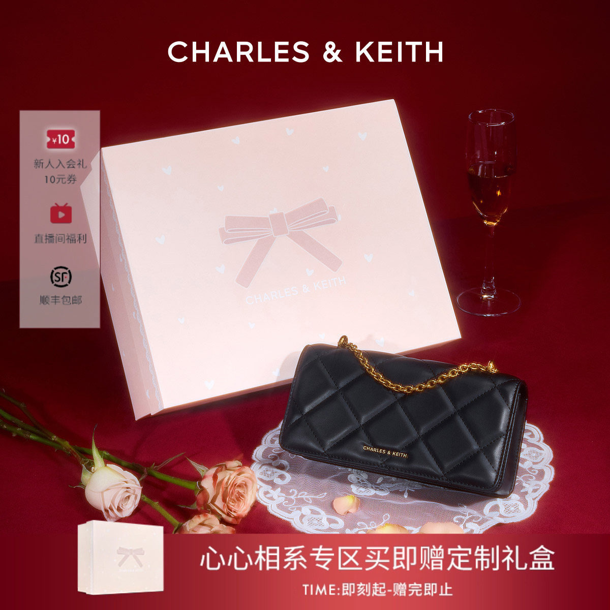 【РОЖДЕСТВЕНСКИЙ подарок】 Женская сумка CHARLES&KEITH CK6-10680924 с ромбической цепочкой, маленькая квадратная сумка, женская сумка