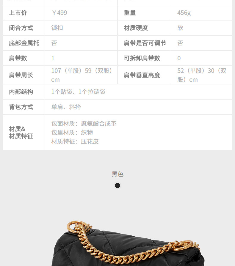 Charles&keith, цепь, сумка подмышку, подарок на день рождения, на цепочке                       