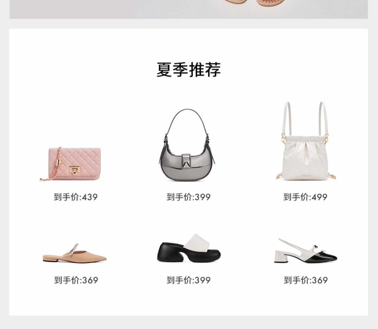 商品详情图