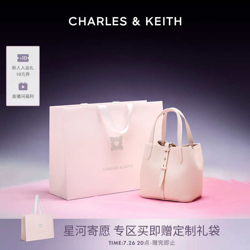 [Chinese Valentine's Day Gift] Charles&Keith Women's Bag Ck2-10151518 Handheld Bucket Bag Basket Bag