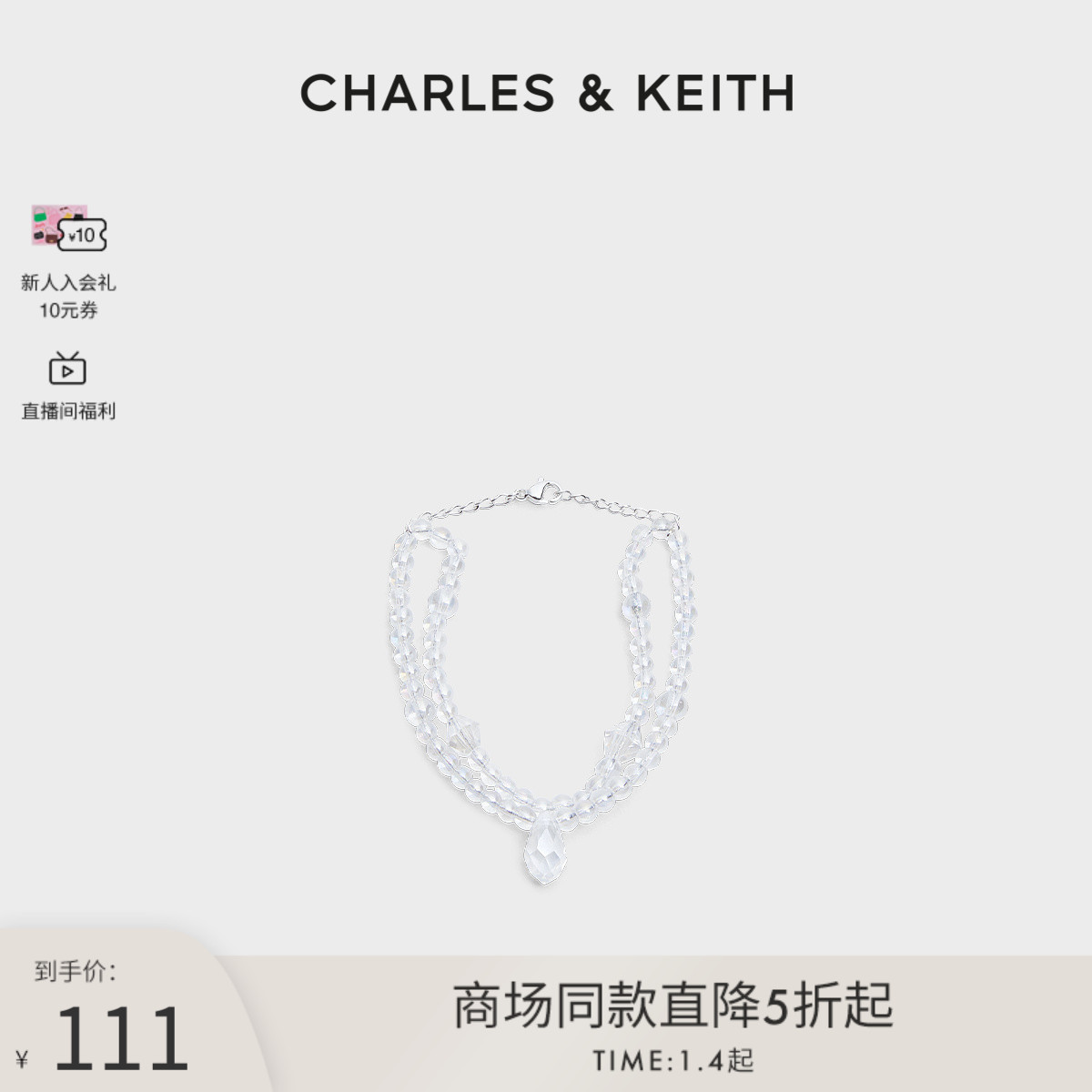 CHARLESKEITH23 winter new CK5-11470118 Glacier Moon kindly series retro double bracelet women-Taobao