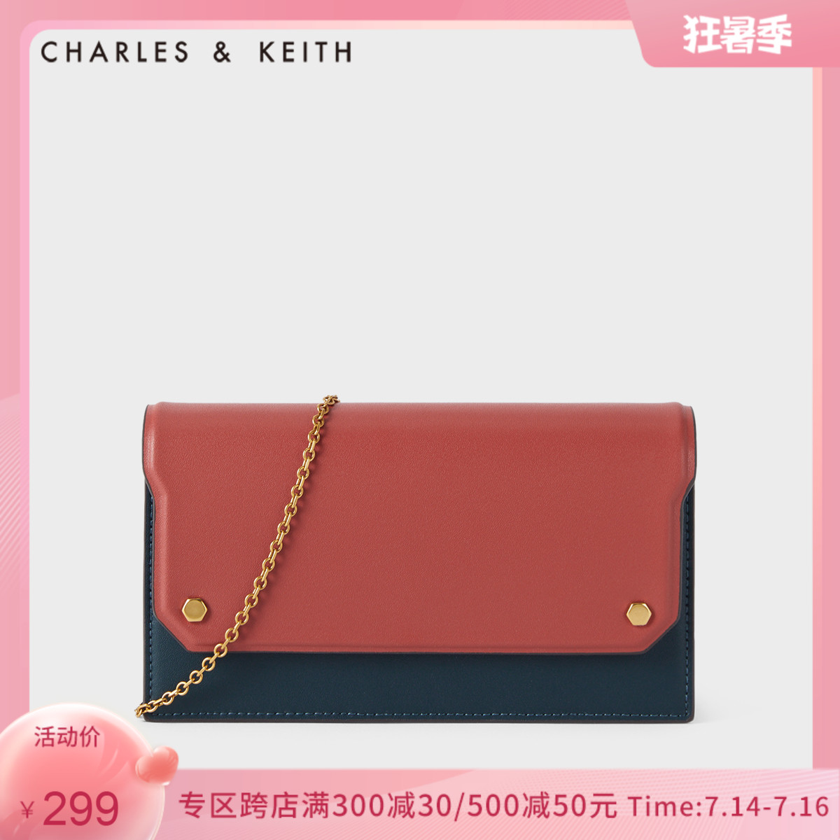 CHARLES & KEITH spring and summer women's bag CK6-10770444 WOMEN's color clamshell shoulder bag wallet