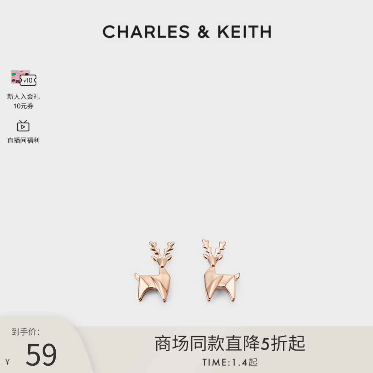 (Winter Discount) CHARLESKEITH AUTUMN WINTER ACCESSORIES CK5-42120353 ELK DEER CHIC ENCOUNTER SERIES WOMEN-Taobao