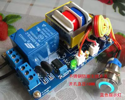 (Hunan Aimin Electronics) High-power power supply start board light touch start