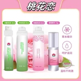 Peach Blossom Love Shangde Herbal Essence 30ml 60ml Foaming Wash Moisturizing Intimate Care for Women